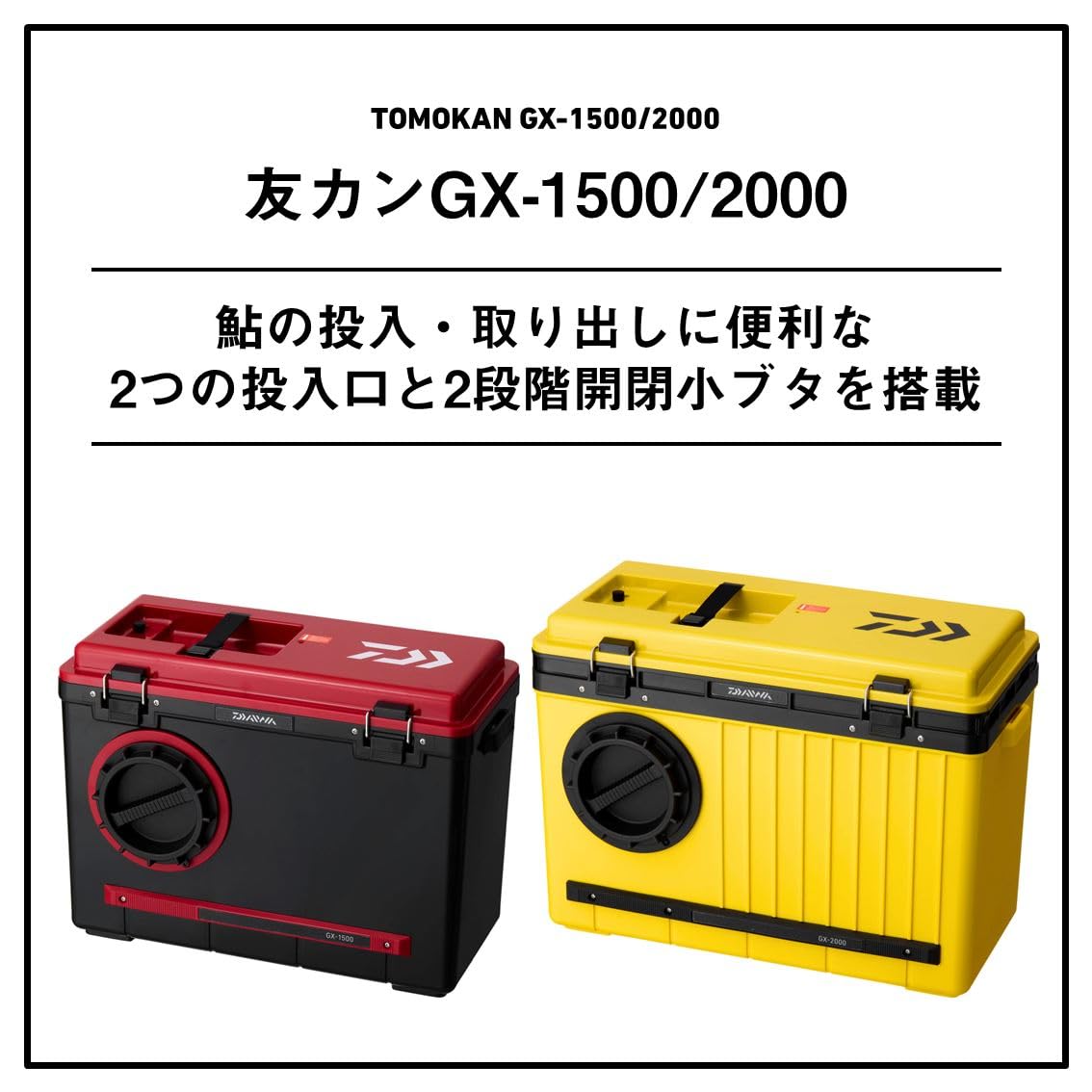 Amazon | ダイワ(DAIWA) 友カン GX－1500 レッド／ブラック